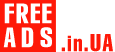 Легкая промышленность Донецк Дать объявление бесплатно, разместить объявление бесплатно на FREEADS.in.ua Донецк