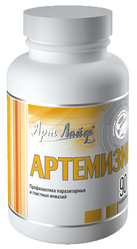 Артемизин - комплекс эффективен как для борьбы с глистными инвазиями