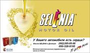 Моторные масла из Италии - Selenia  