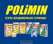 «Polimin» (сухие строительные смеси) в Донецке доставка 