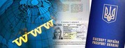 Купить паспорт Украины. Загранпаспорт