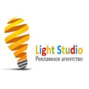 Рекламное агенство Light Studio