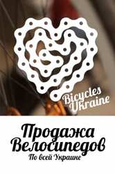 Продажа новых велосипедов по всей Украине