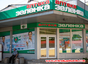 Аптека в Донецке